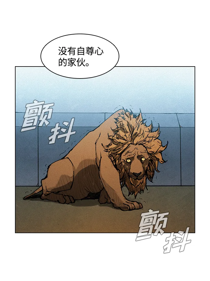 第16话 第37页