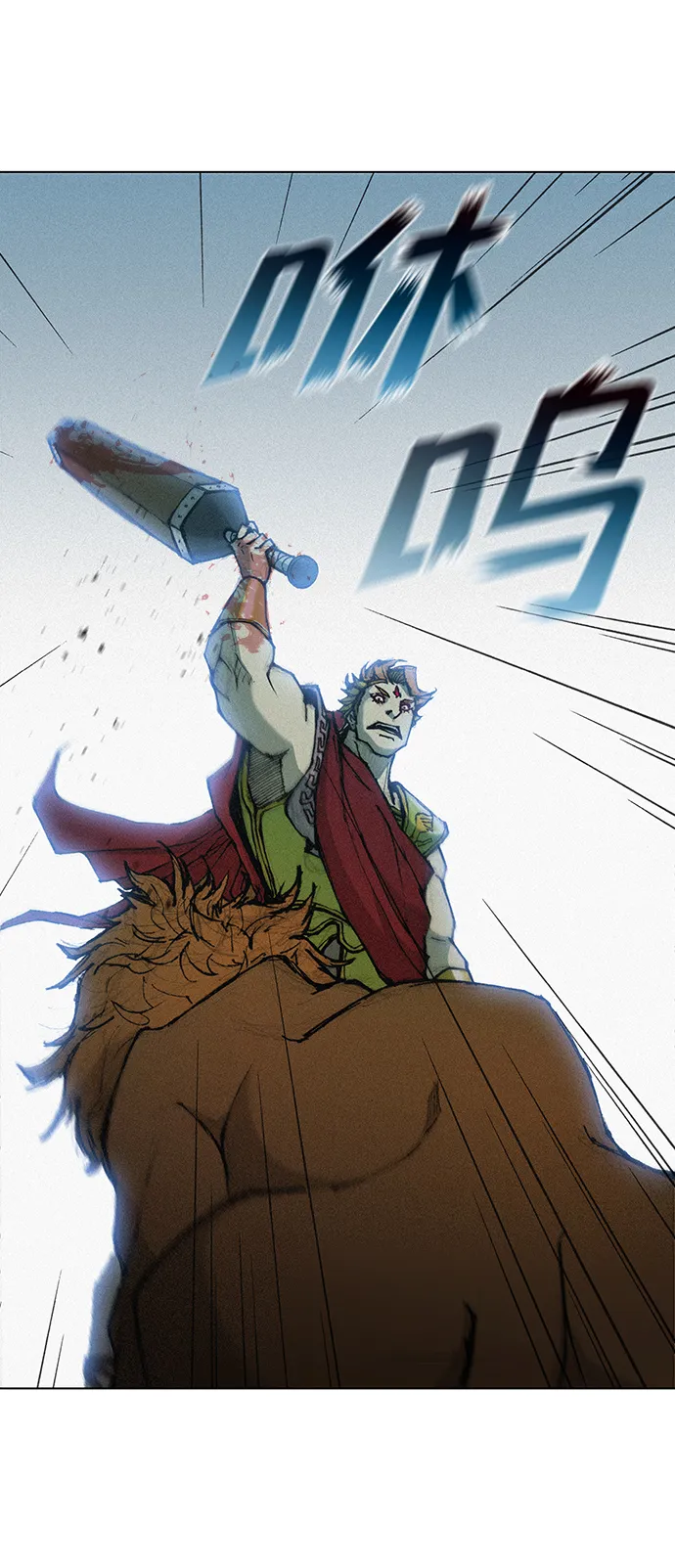 第16话 第39页