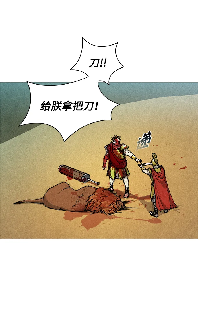 第16话 第44页
