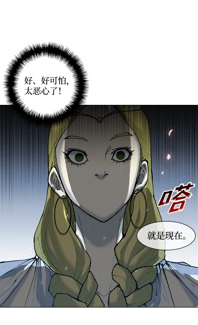 第16话 第50页