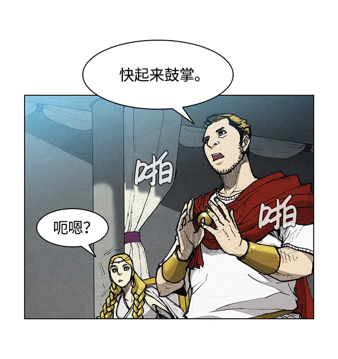 第16话 第51页