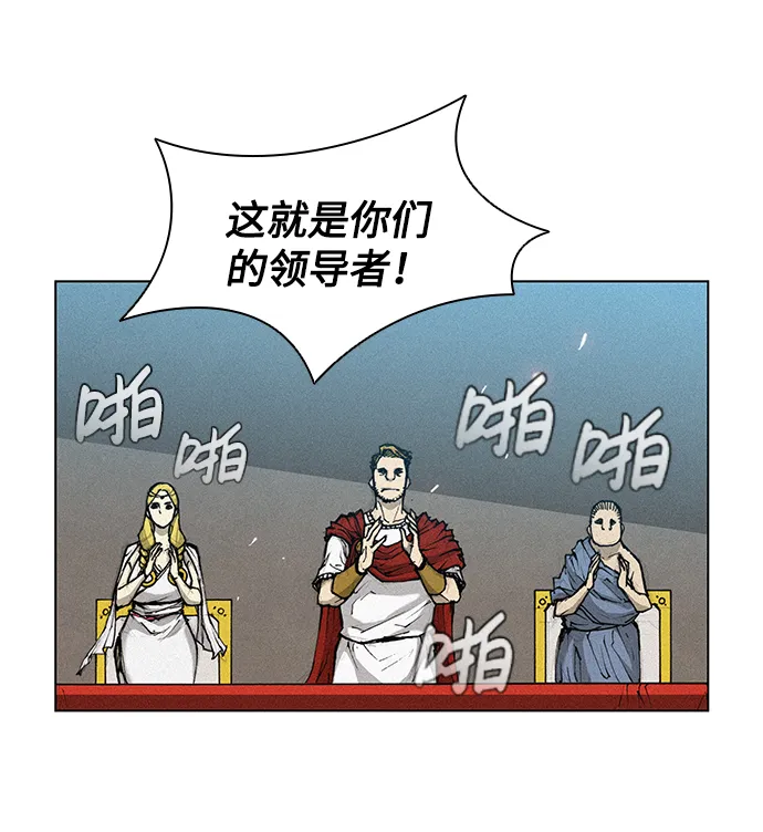第16话 第52页