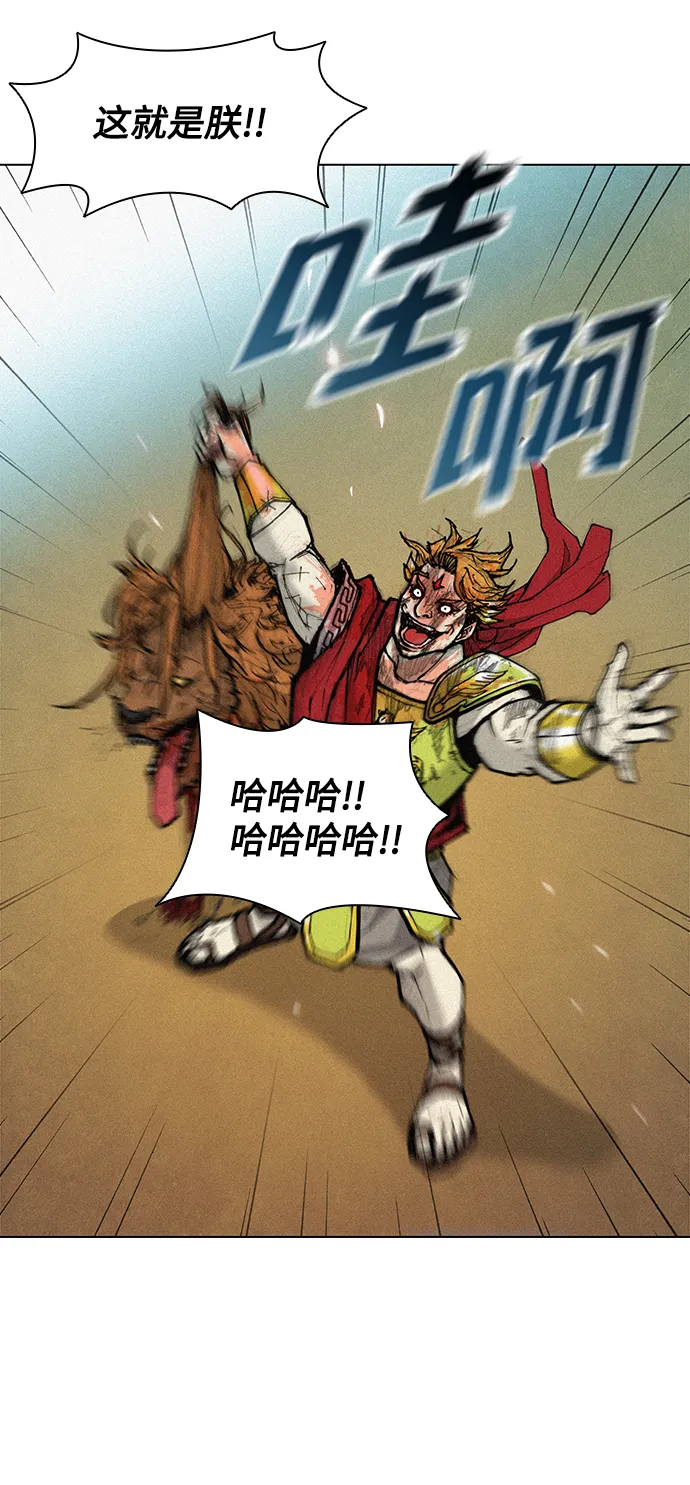 第16话 第54页