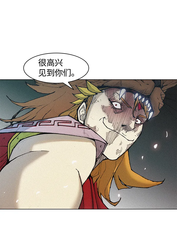 第16话 第61页