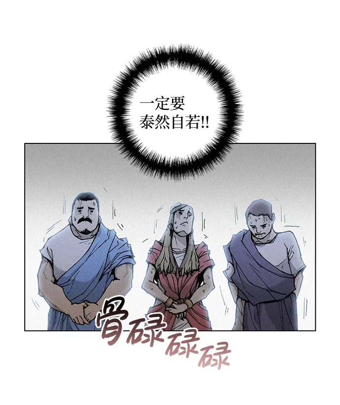 第16话 第64页