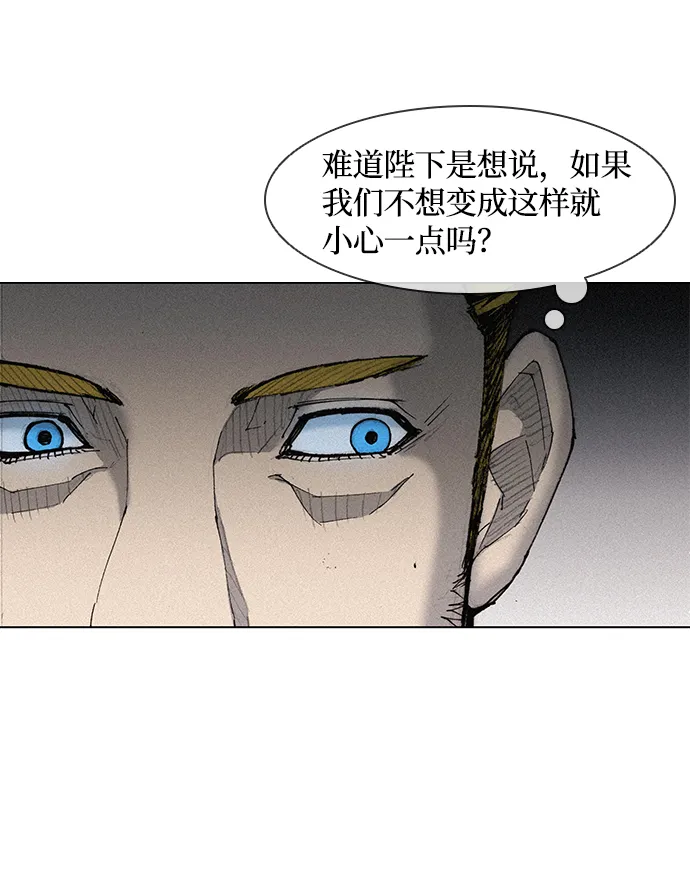 第16话 第66页