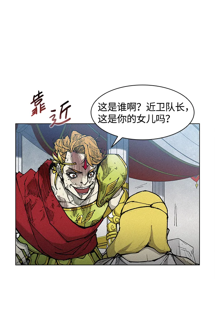 第16话 第67页