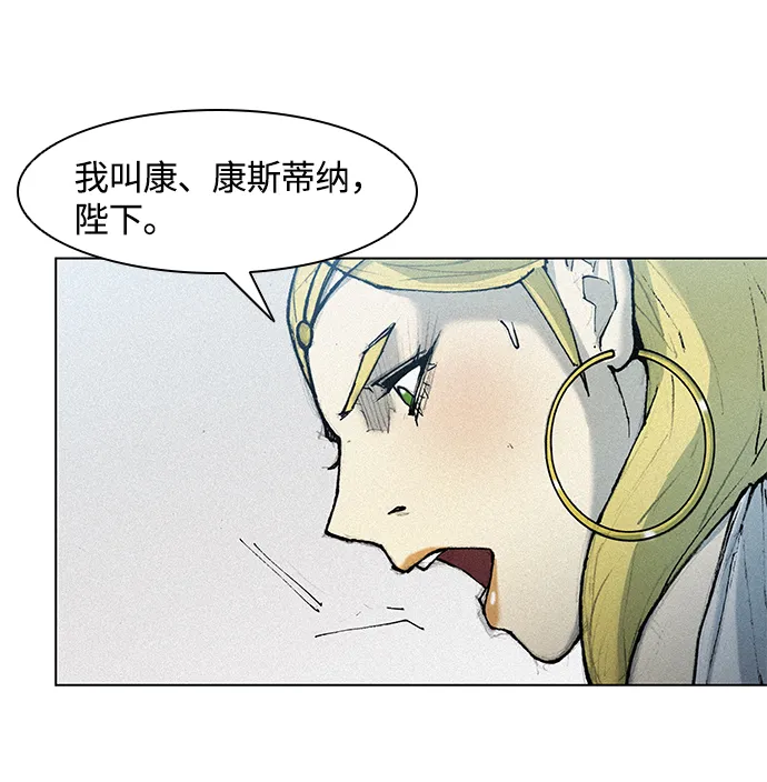 第16话 第69页