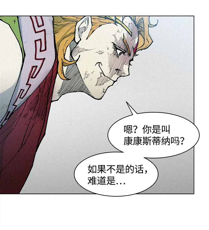 第16话 第70页