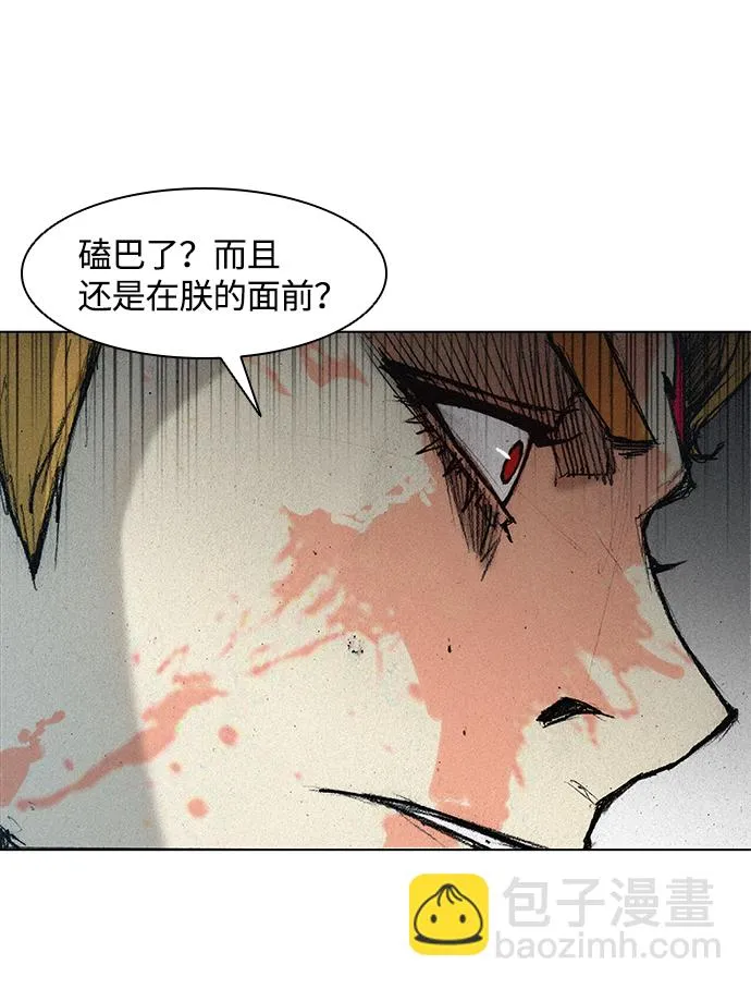 第16话 第71页