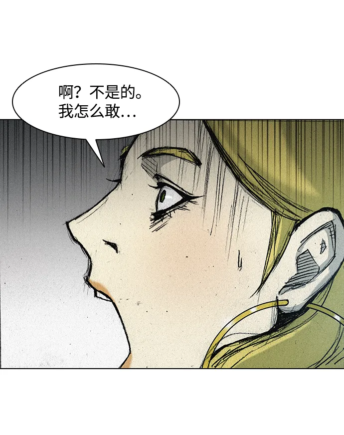 第16话 第72页