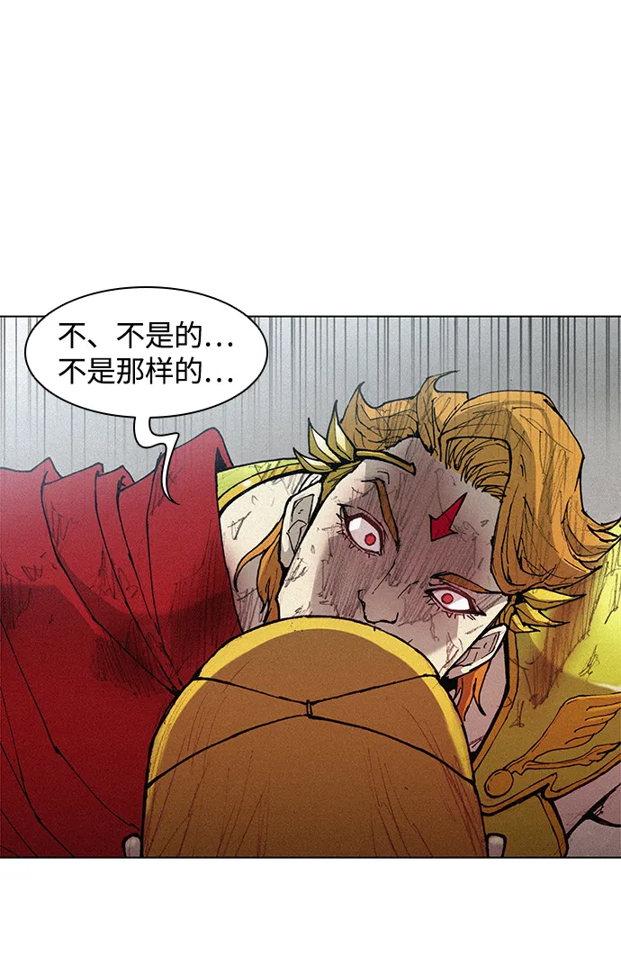 第16话 第74页