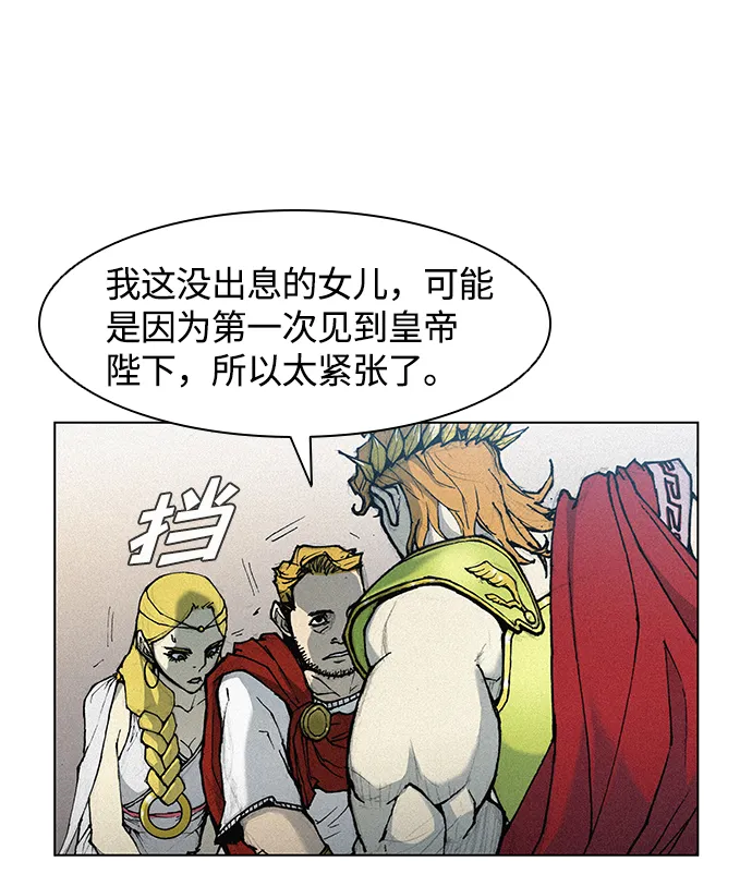 第16话 第75页