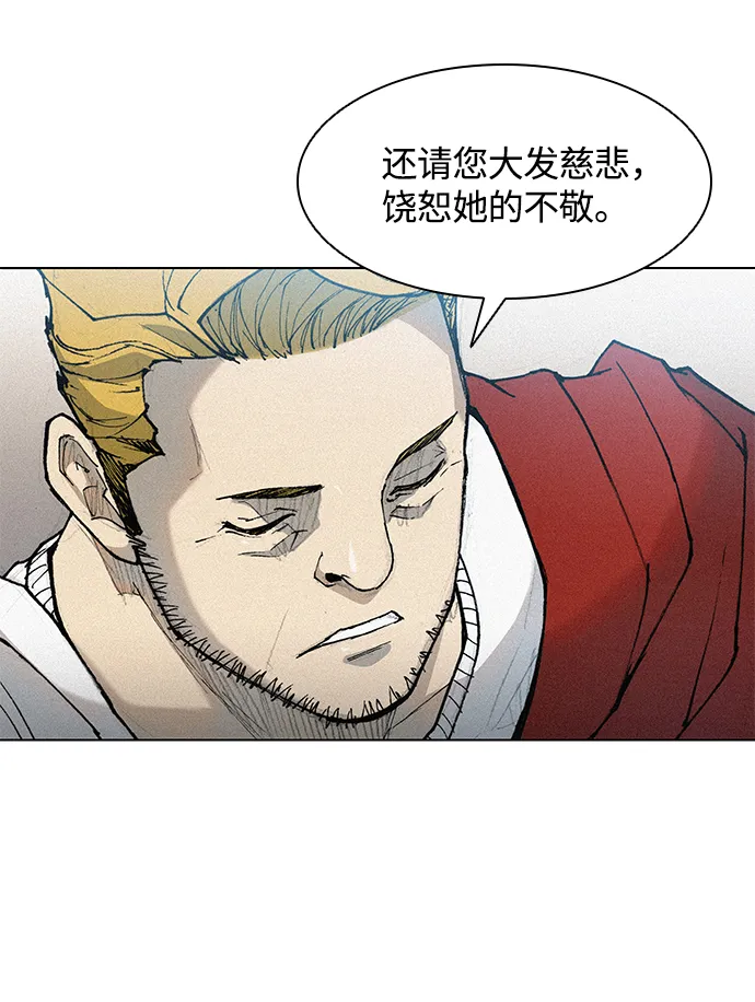 第16话 第76页