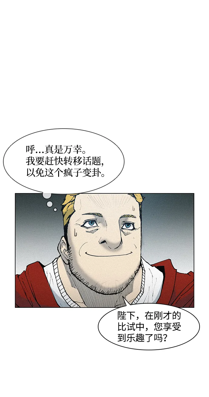第16话 第79页