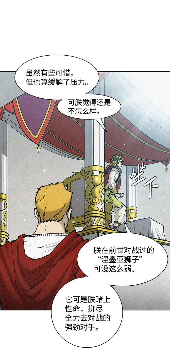 第16话 第80页