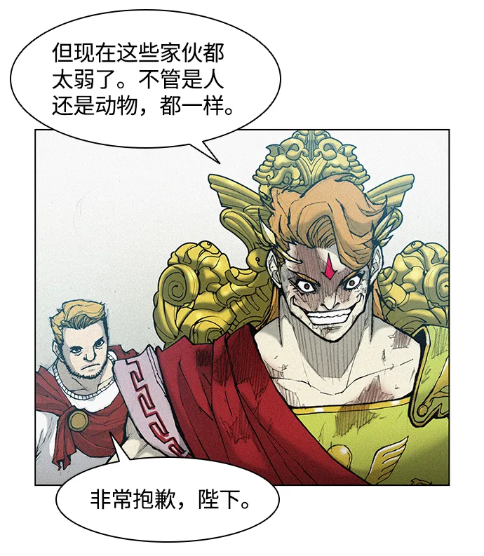 第16话 第81页
