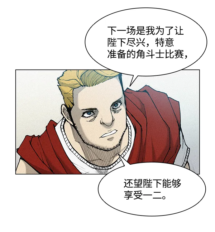 第16话 第82页