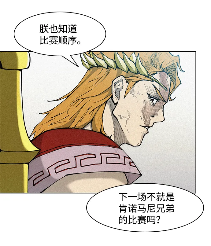 第16话 第83页