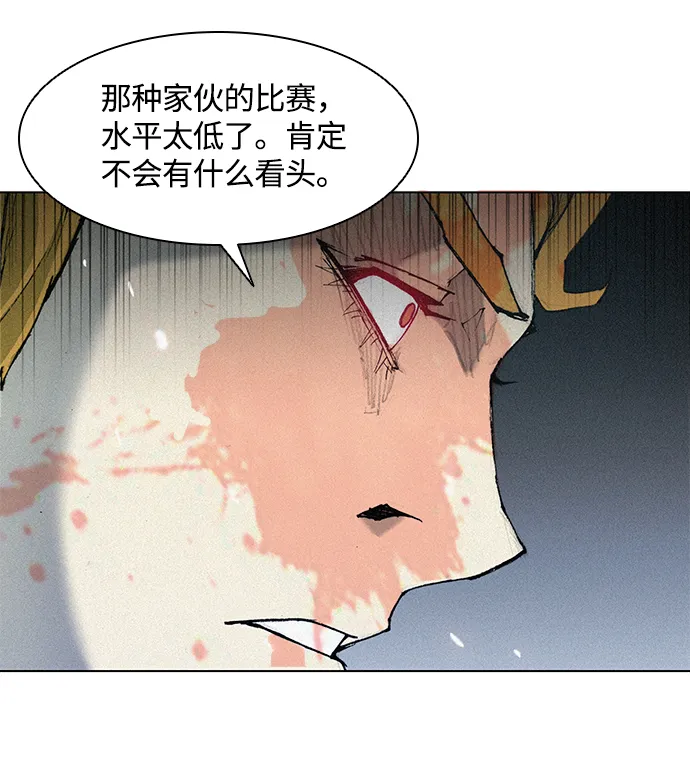 第16话 第84页