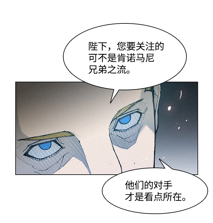 第16话 第85页