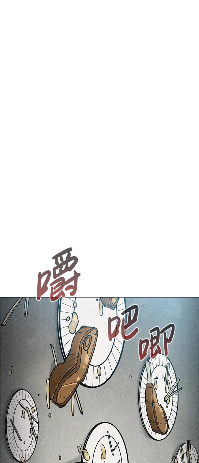 第16话 第87页