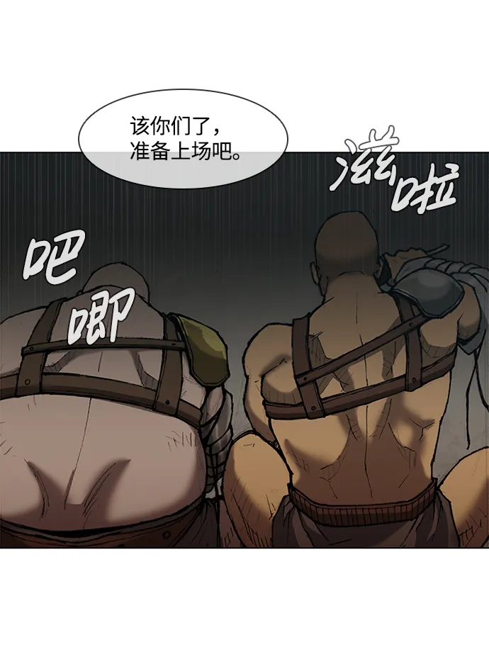 第16话 第89页