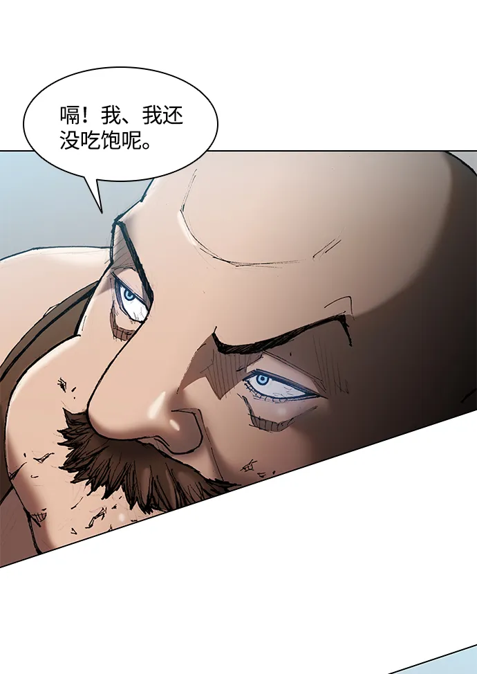 第16话 第91页