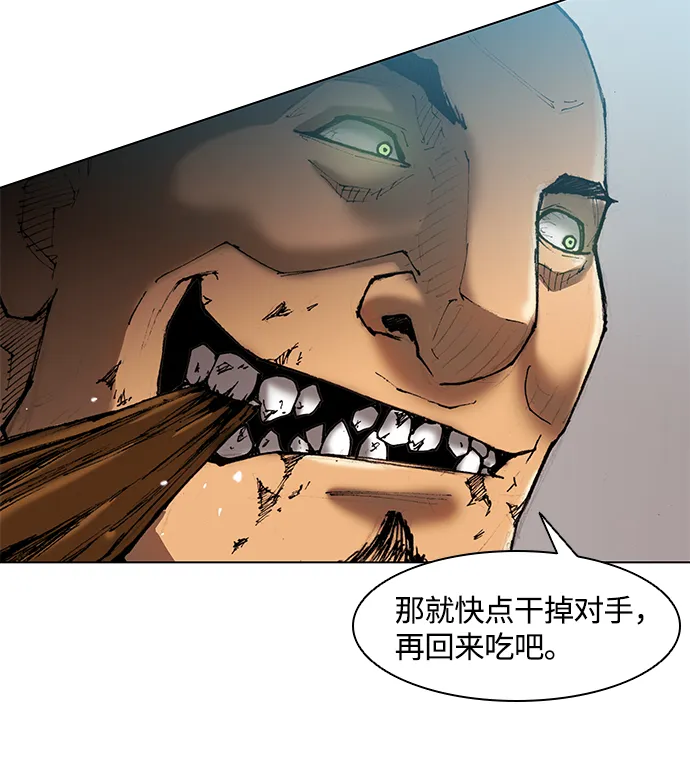 第16话 第92页