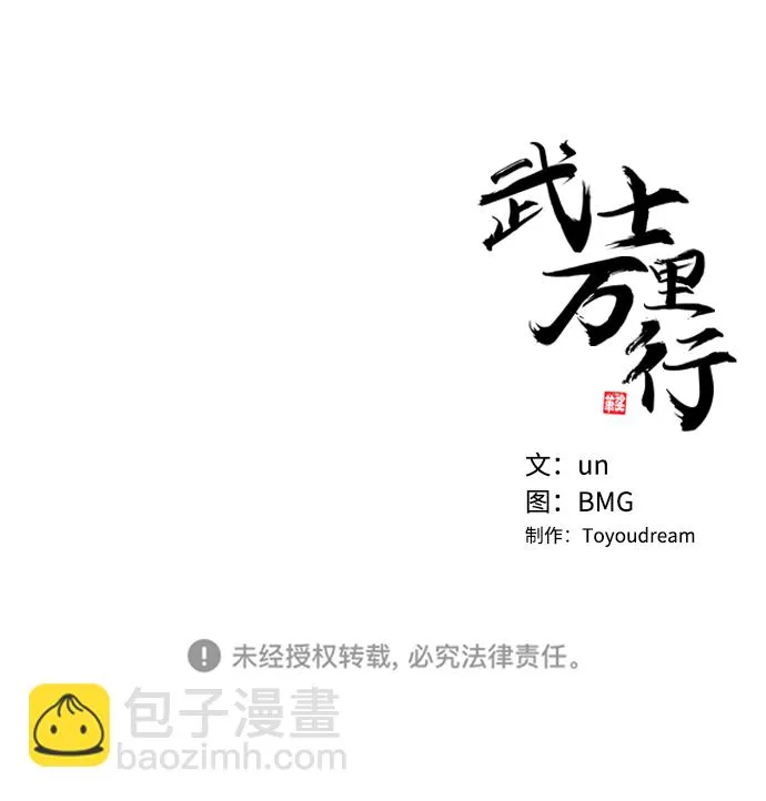 第16话 第93页