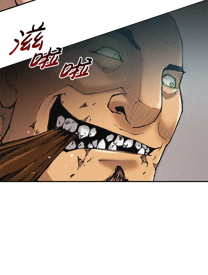第17话 第2页