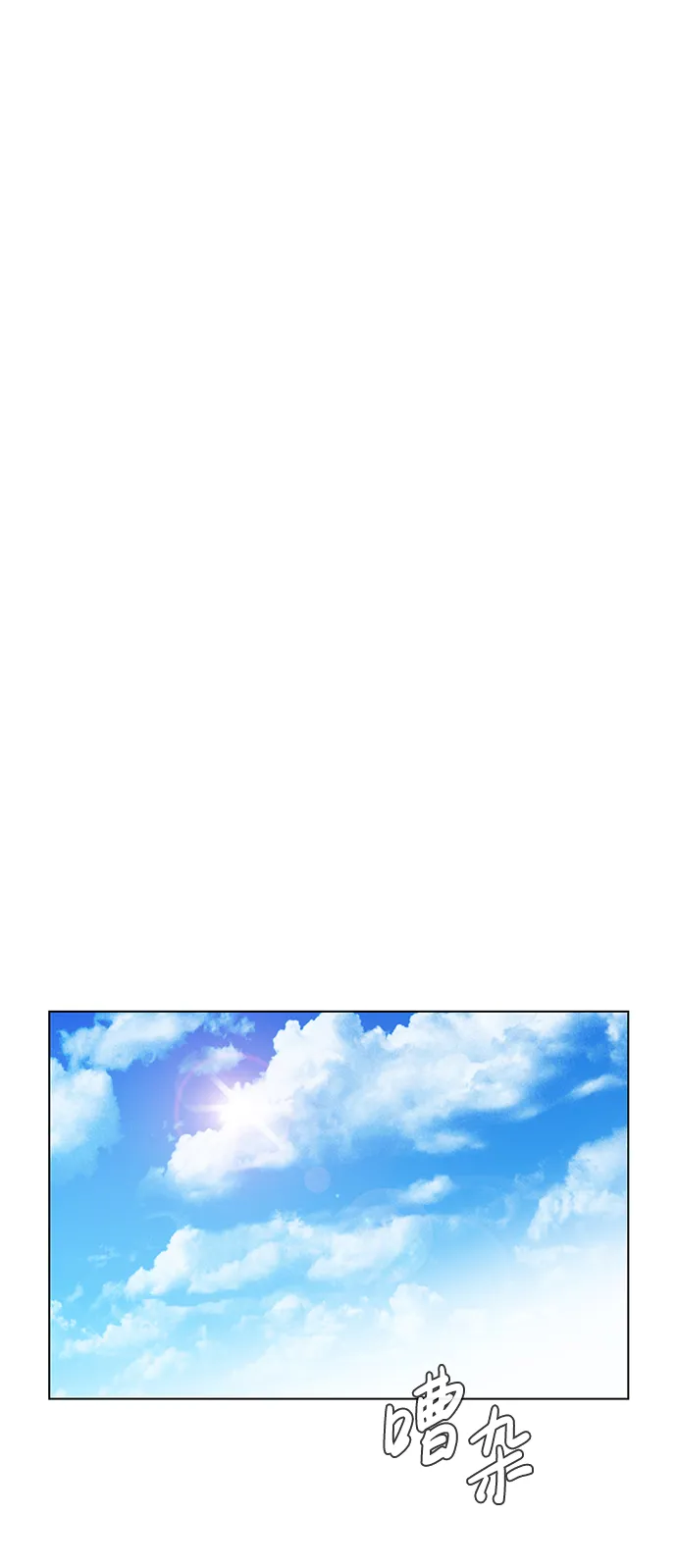 第17话 第4页