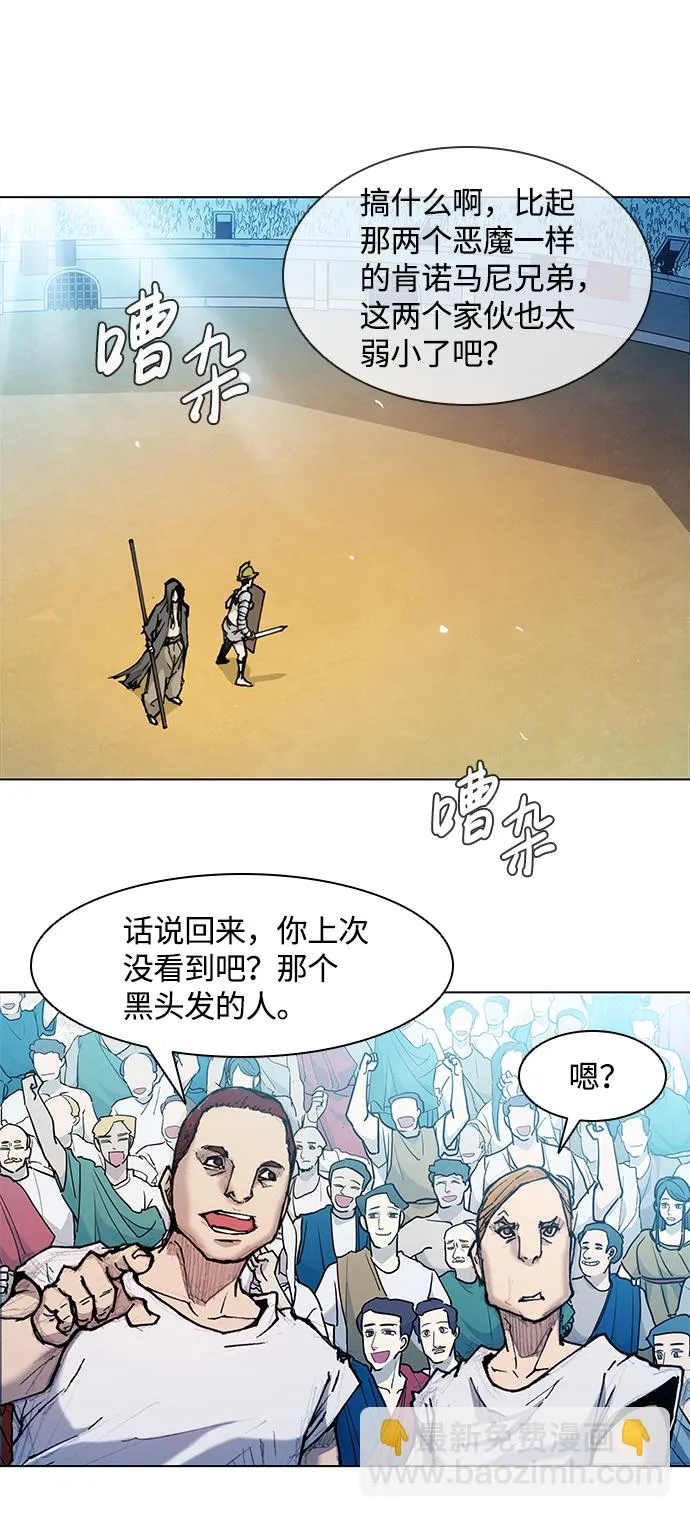 第17话 第5页