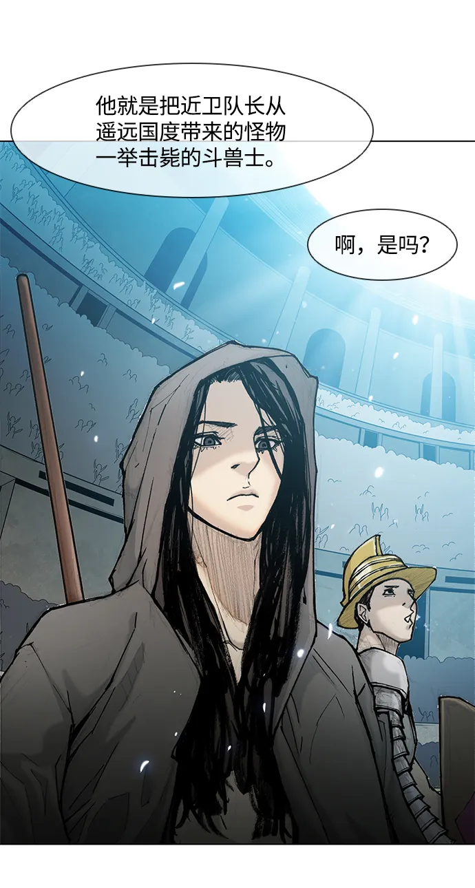 第17话 第6页