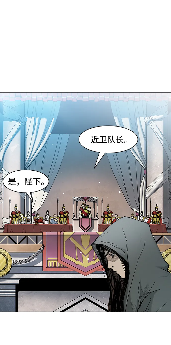 第17话 第10页