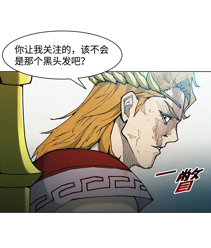 第17话 第11页
