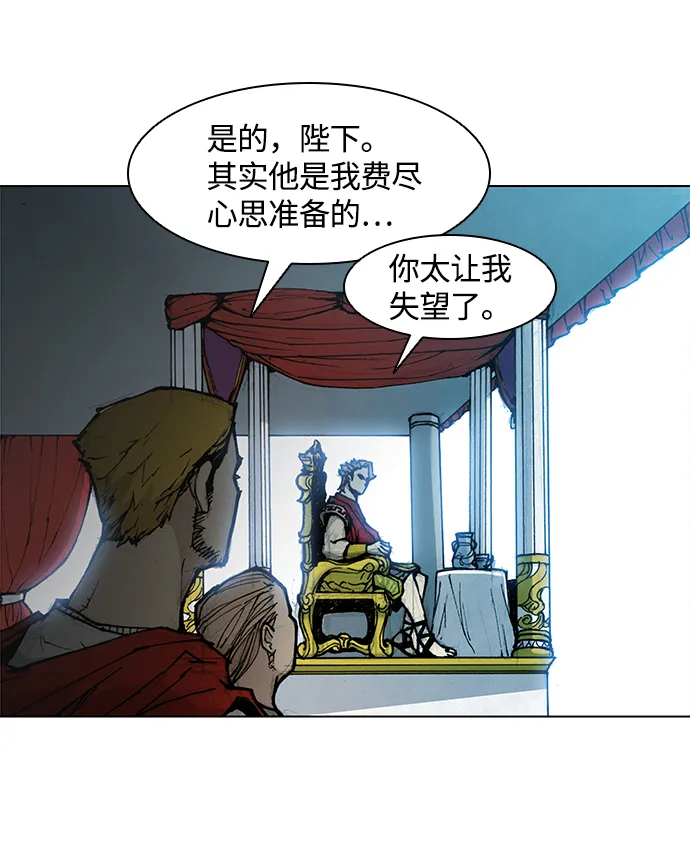 第17话 第12页