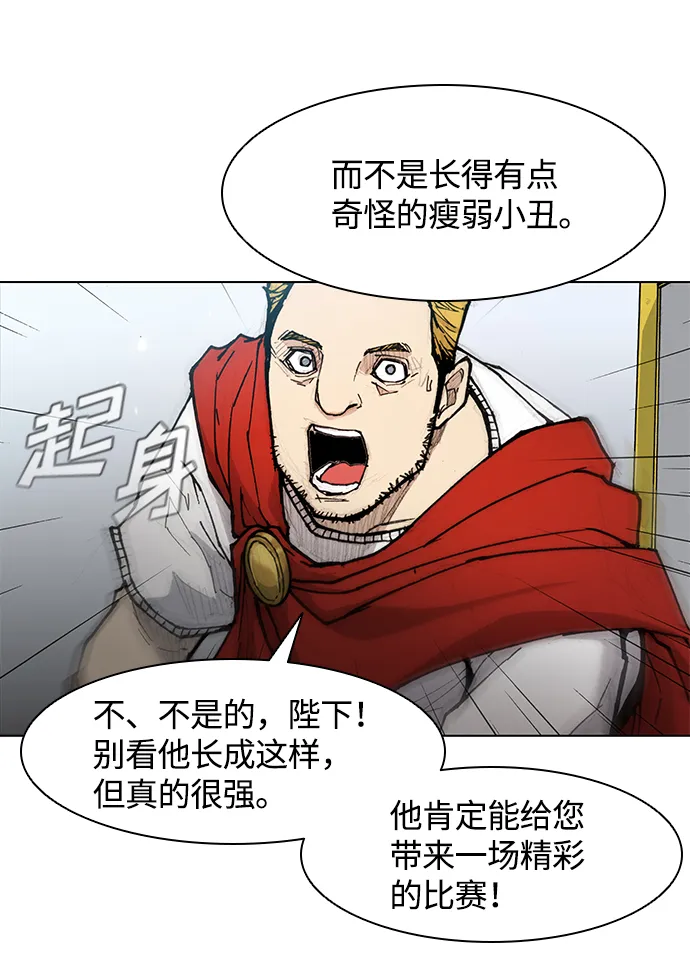 第17话 第15页
