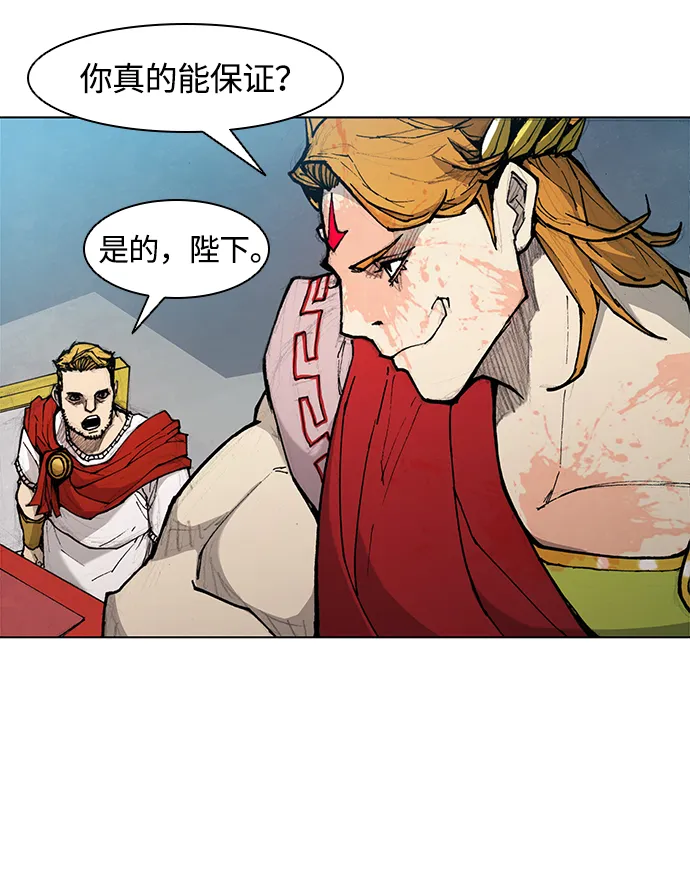 第17话 第16页