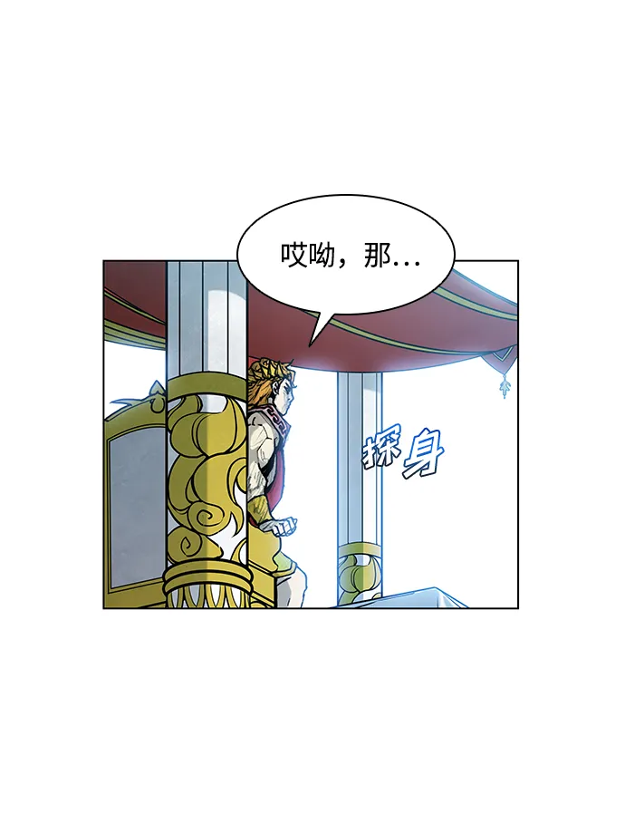 第17话 第17页