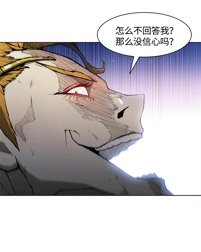 第17话 第20页