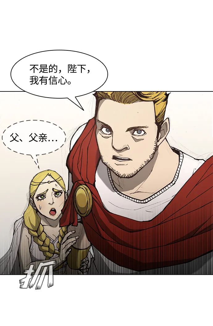 第17话 第21页