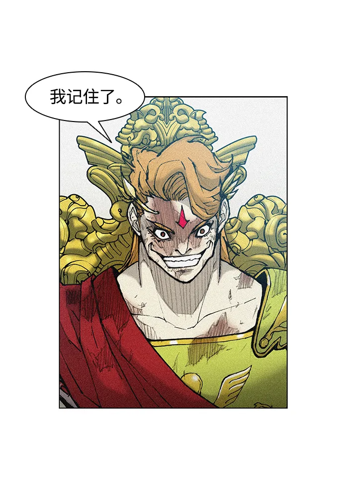 第17话 第24页