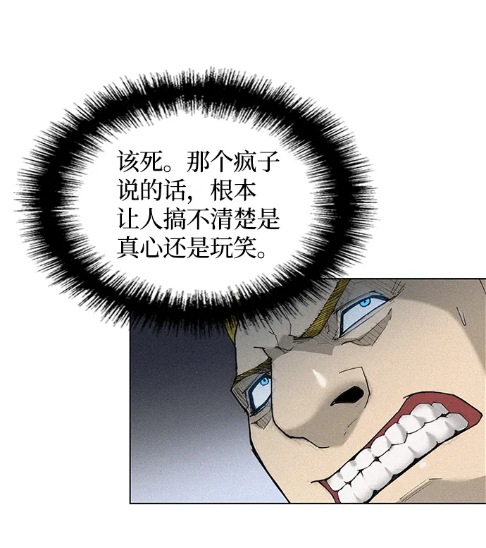 第17话 第25页