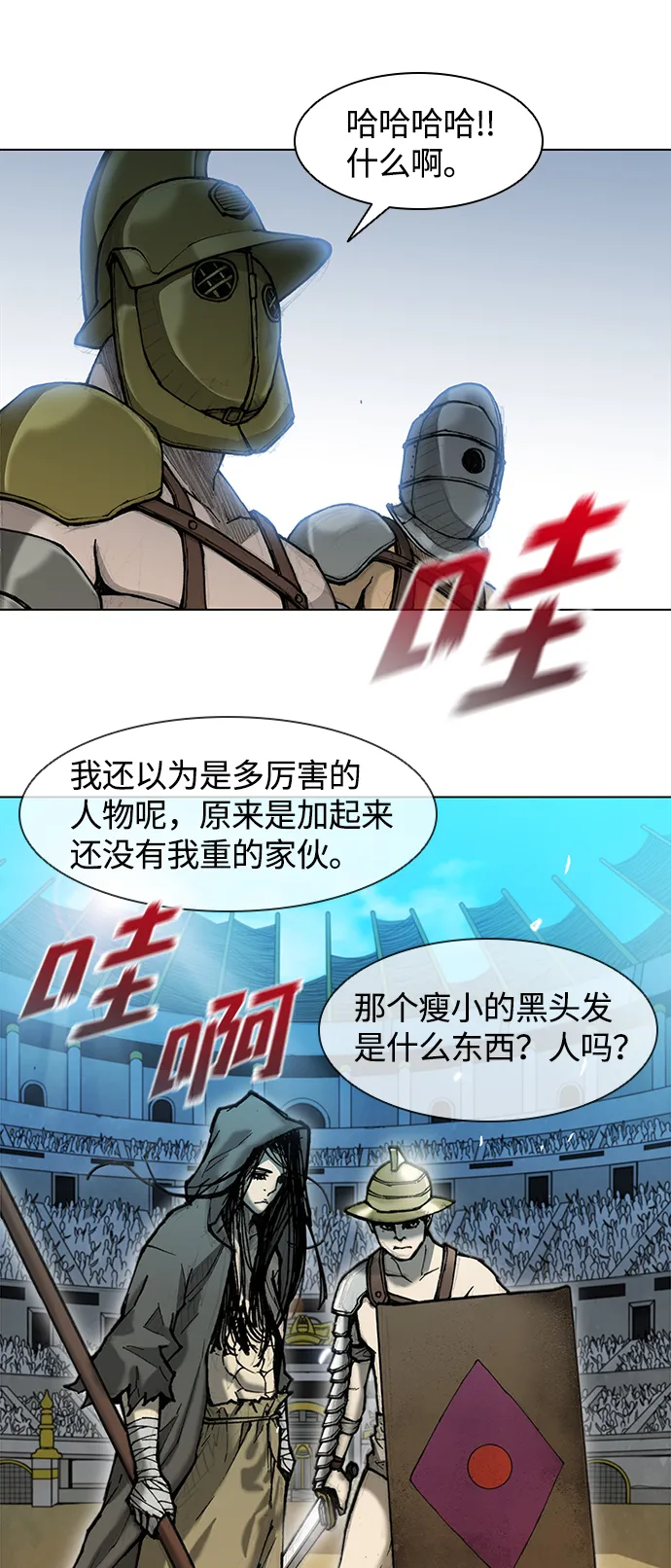 第17话 第28页