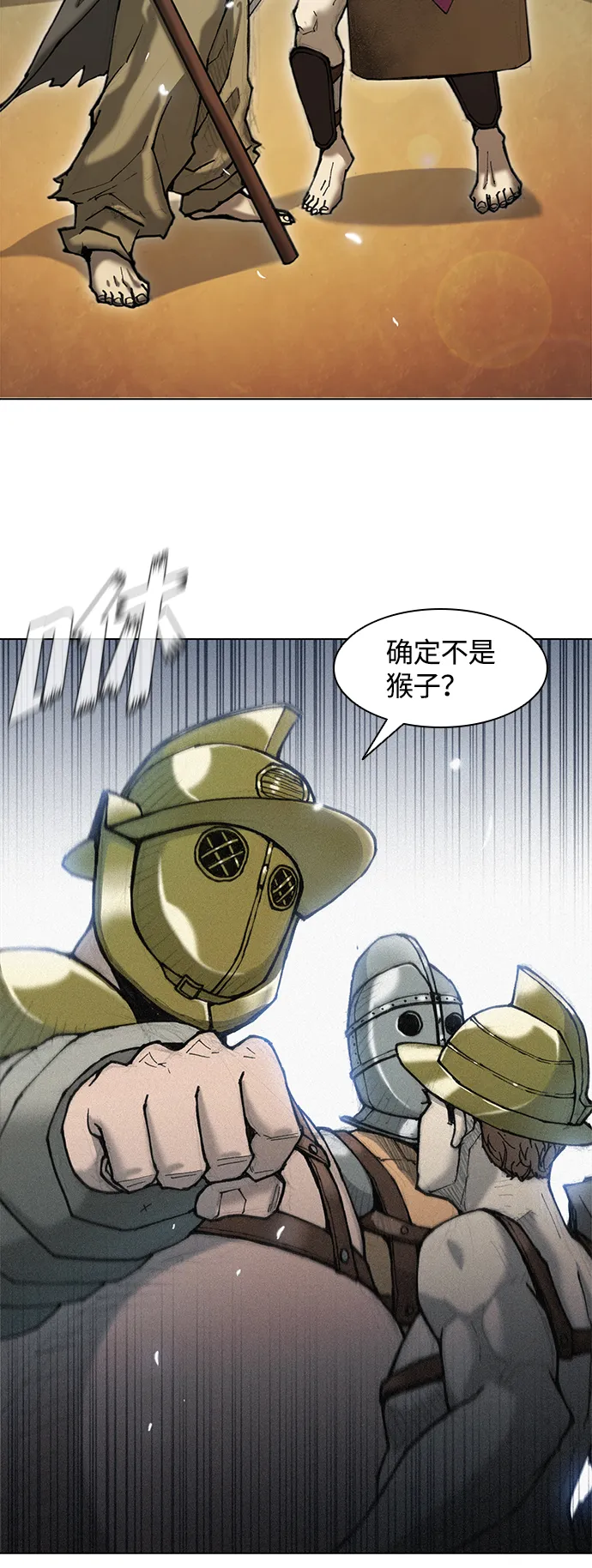 第17话 第29页