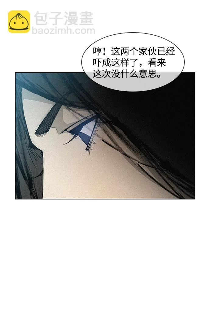 第17话 第30页