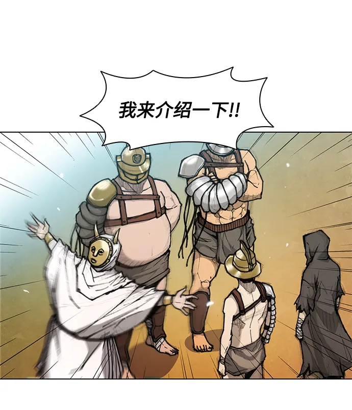第17话 第31页