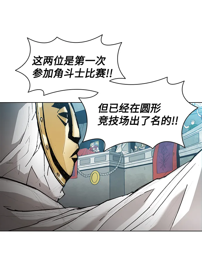 第17话 第32页