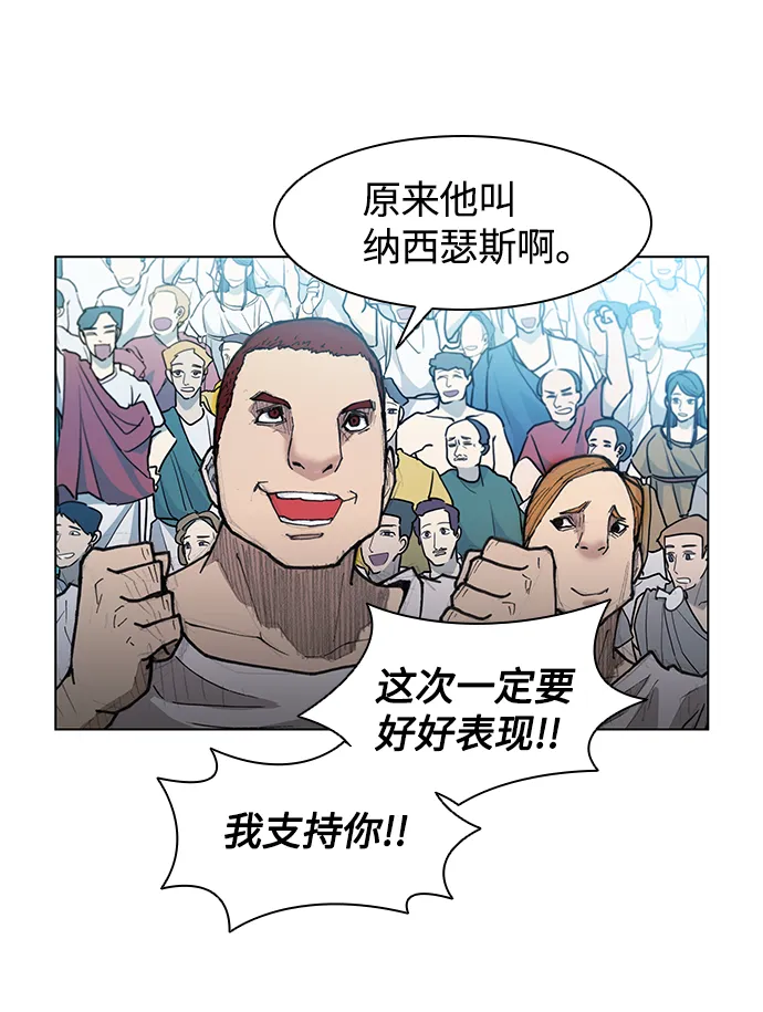 第17话 第34页